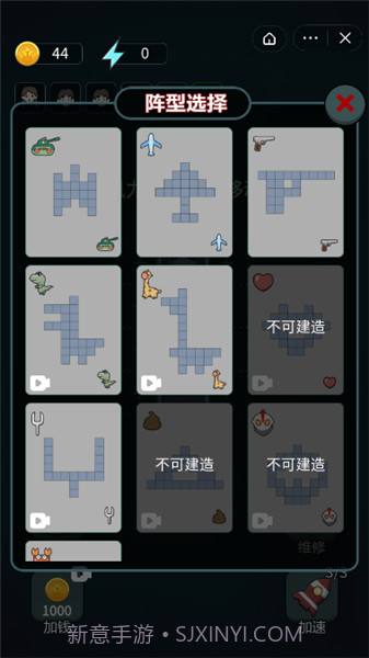 躺平大战海王截图3 躺平大战海王截图3