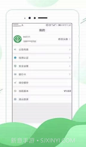 中钻联加油宝(中钻联加油服务)V1.0.2 安卓最新版截图1 中钻联加油宝(中钻联加油服务)V1.0.2 安卓最新版截图1