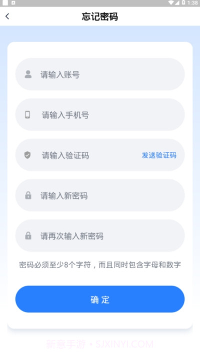 通行费补费截图1 通行费补费截图1