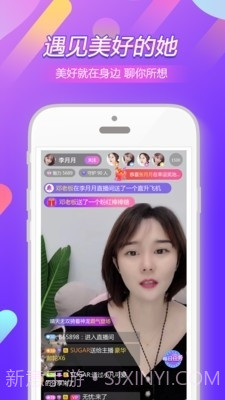 玖点直播截图2 玖点直播截图2