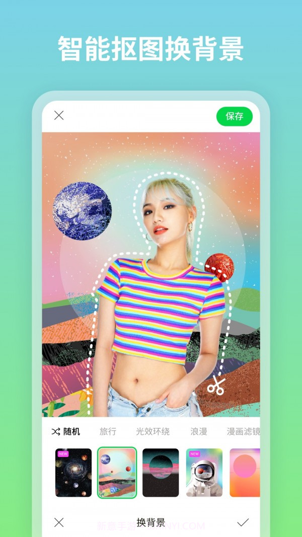 图咔图片编辑截图1