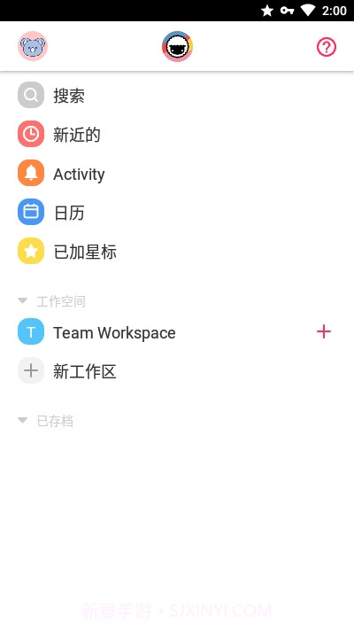 TaskadePro截图3 TaskadePro截图3
