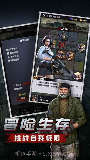 废墟之城：生化来袭截图4