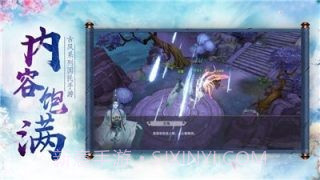 无尽修炼截图3 无尽修炼截图3