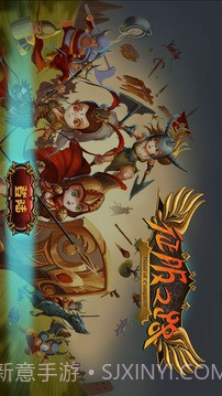 征服之路单机版截图3