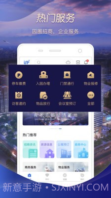 UP+截图2 UP+截图2