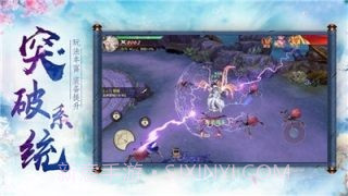 无尽修炼截图1 无尽修炼截图1