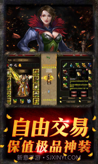 创世热血战歌手机版手游截图3 创世热血战歌手机版手游截图3