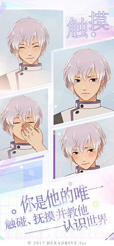 早安我的少年日服截图2 早安我的少年日服截图2