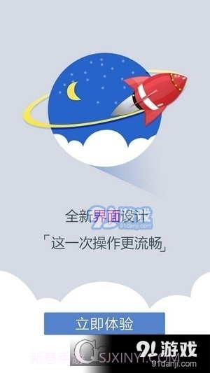 平安西藏截图1 平安西藏截图1