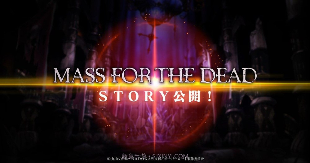 OVERLORD:MASSFORTHEDEAD最新版截图1