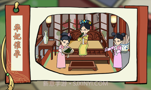 剧情找找茬截图2