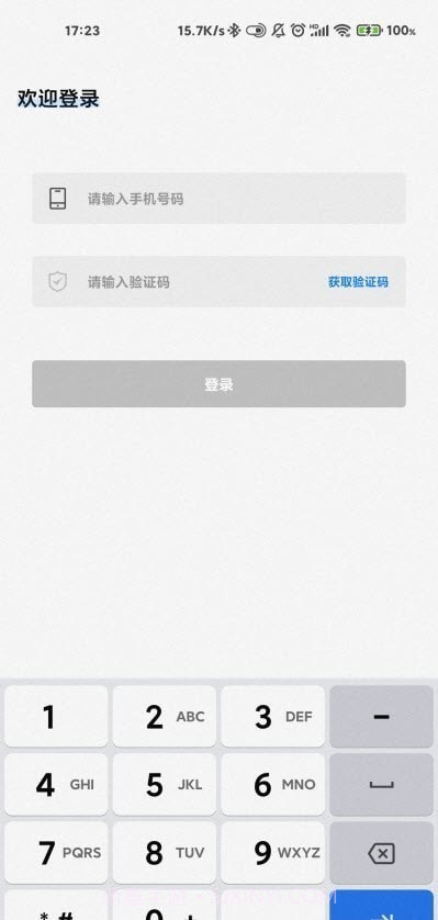 推量全能扫描王截图3 推量全能扫描王截图3