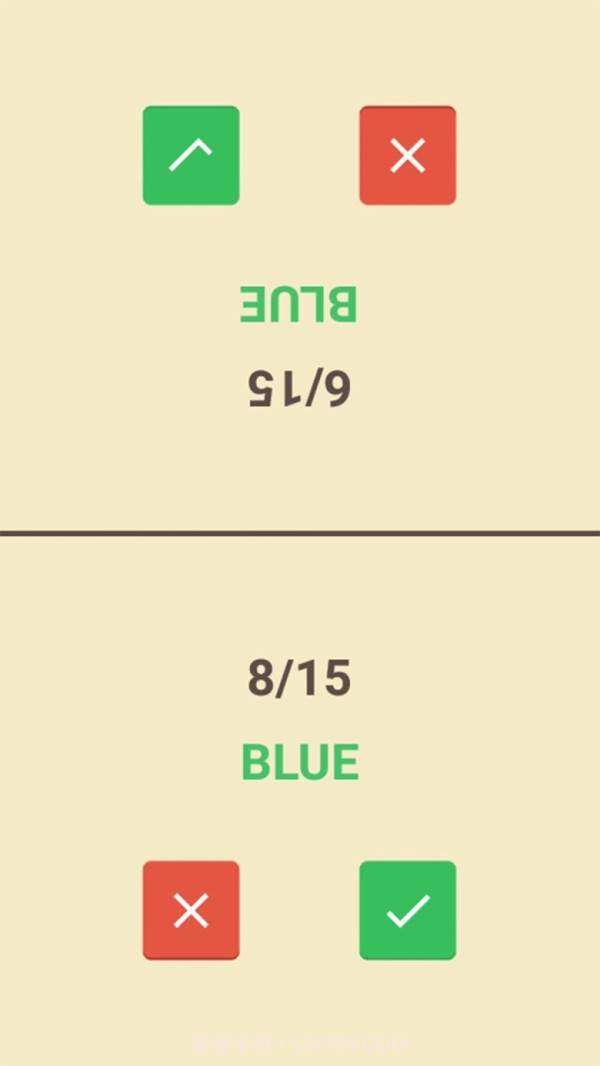 猜猜颜色游戏截图4 猜猜颜色游戏截图4