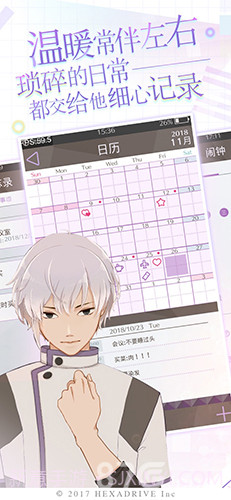 早安我的少年日服截图5 早安我的少年日服截图5