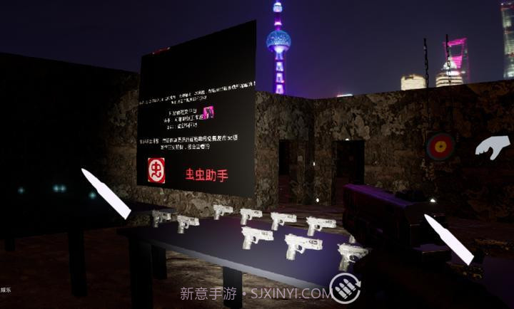 幻影枪神unrecord版截图2 幻影枪神unrecord版截图2