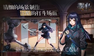 墨心官网版截图4 墨心官网版截图4