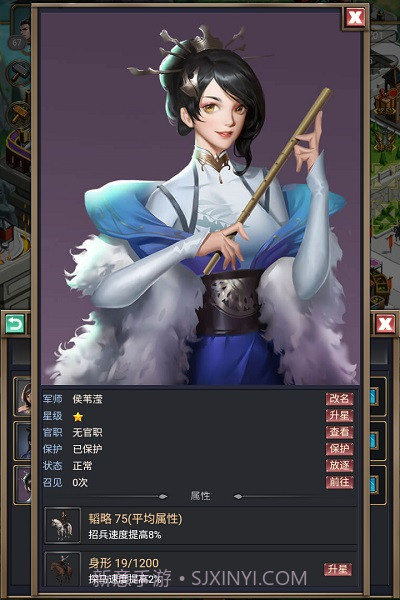 烽烟云起截图1 烽烟云起截图1