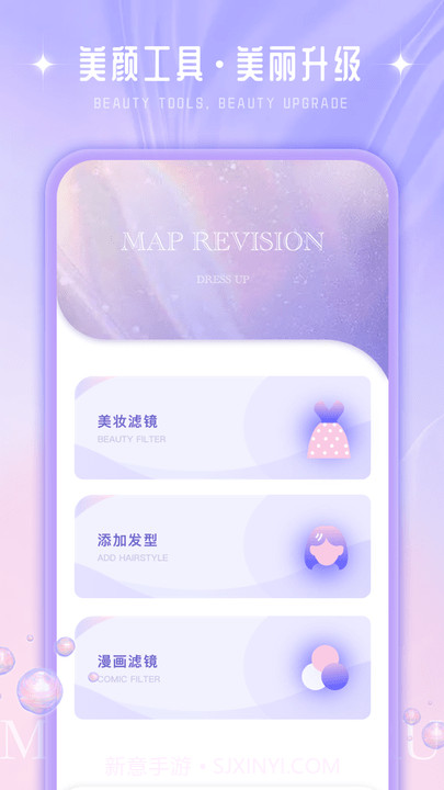 化妆大师养成鸭截图4 化妆大师养成鸭截图4