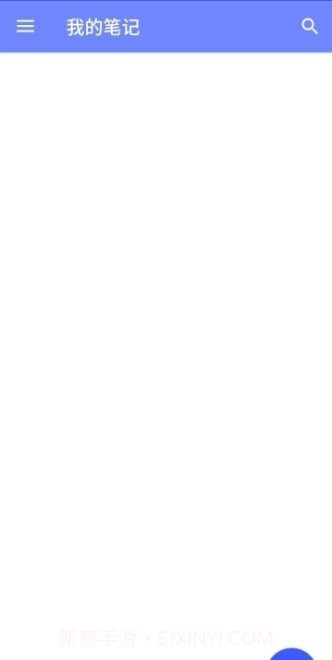 西城记事本截图2 西城记事本截图2