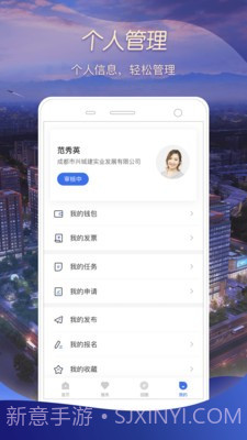 UP+截图4 UP+截图4