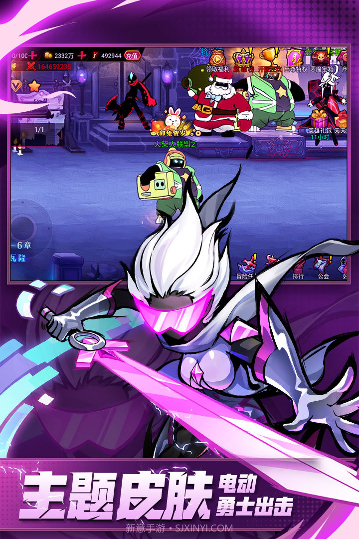 火柴人联盟2内置作弊菜单截图3 火柴人联盟2内置作弊菜单截图3