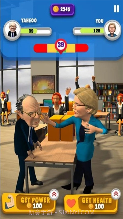 巴掌之星截图1 巴掌之星截图1