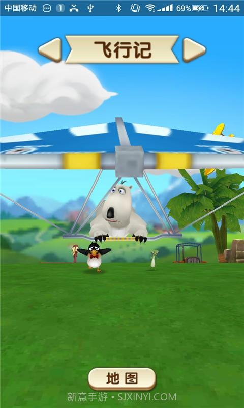 倒霉熊消除历险记官网版截图4