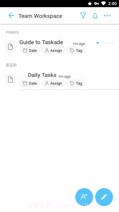 TaskadePro截图4 TaskadePro截图4