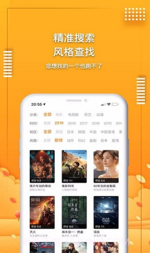 爱电影视(爱电影视频央视网)安卓最新版截图3 爱电影视(爱电影视频央视网)安卓最新版截图3