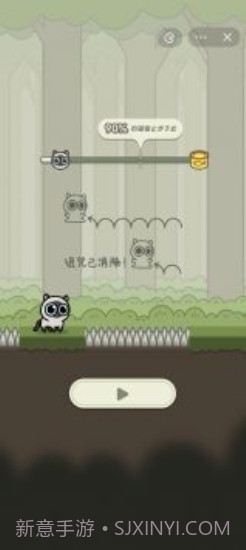 冒险猫内置菜单游戏截图1