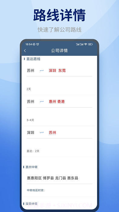 快哒承运端截图2 快哒承运端截图2