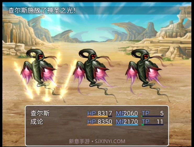 最后的预言截图3 最后的预言截图3