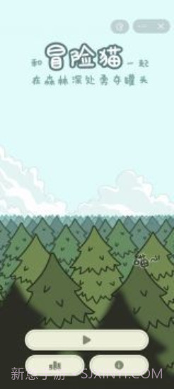 冒险猫内置菜单游戏截图2