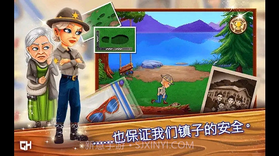 欢迎来到PrimroseLake手机版截图3