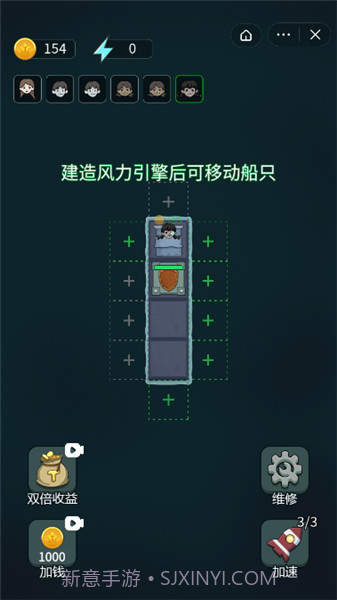 躺平大战海王截图1 躺平大战海王截图1