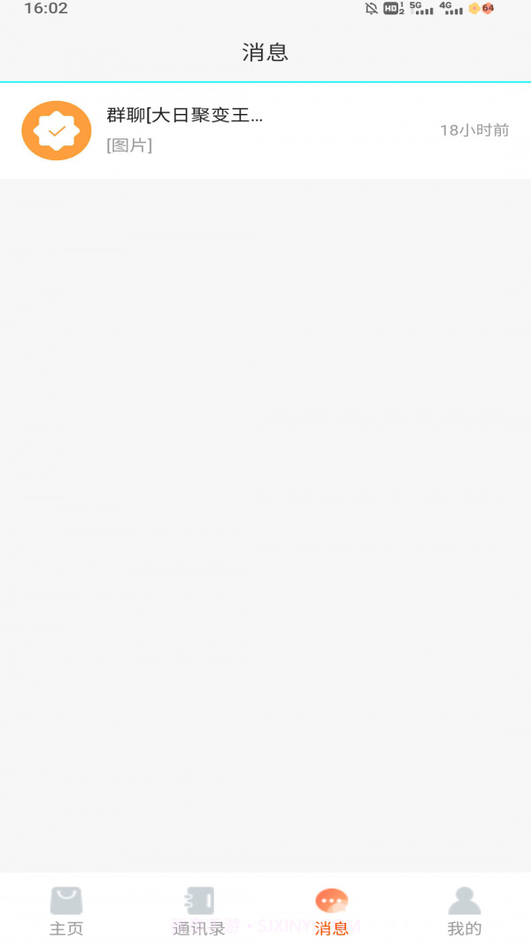 乐多多截图3 乐多多截图3