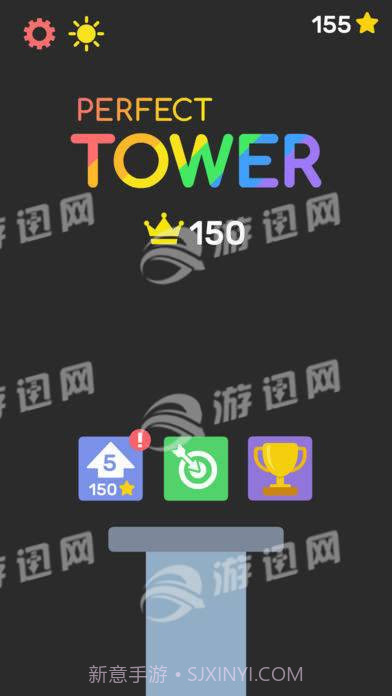 完美之塔最新版截图1 完美之塔最新版截图1