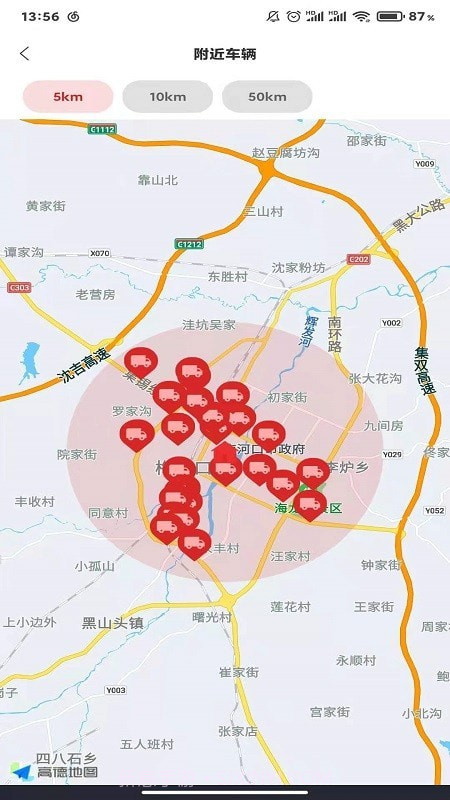 江淮卡友服务截图1 江淮卡友服务截图1