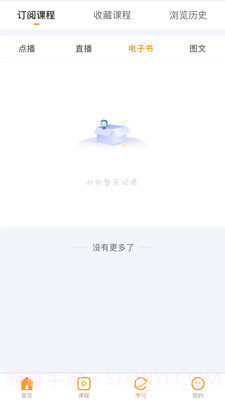 轻松本截图1 轻松本截图1