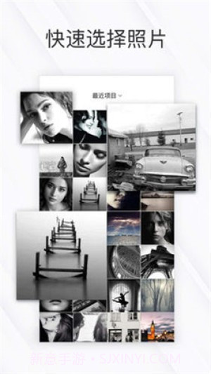 相皮擦官网版截图4