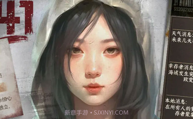 我在末世开超市截图3