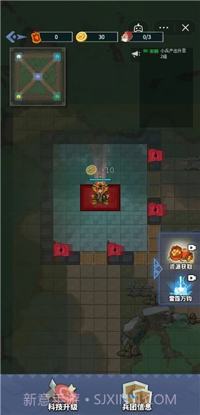 你家没了躺平发育截图1 你家没了躺平发育截图1