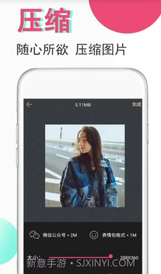 GIF制作编辑器最新版截图2 GIF制作编辑器最新版截图2
