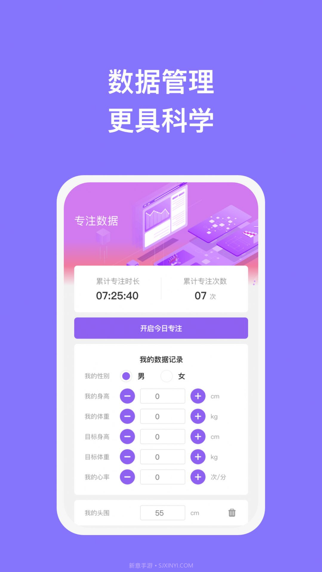科奇手机优化截图2