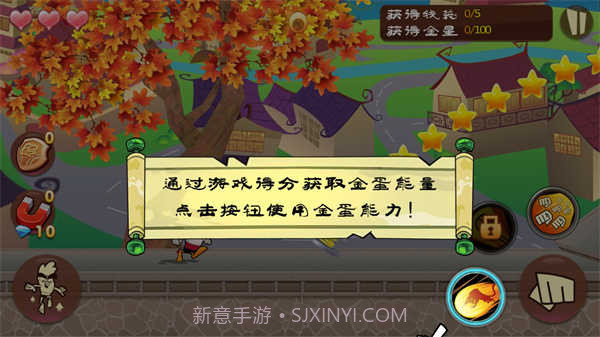 功夫鸡之勇往直前内购截图1