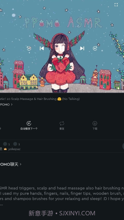 TinglesPremium手机版截图3