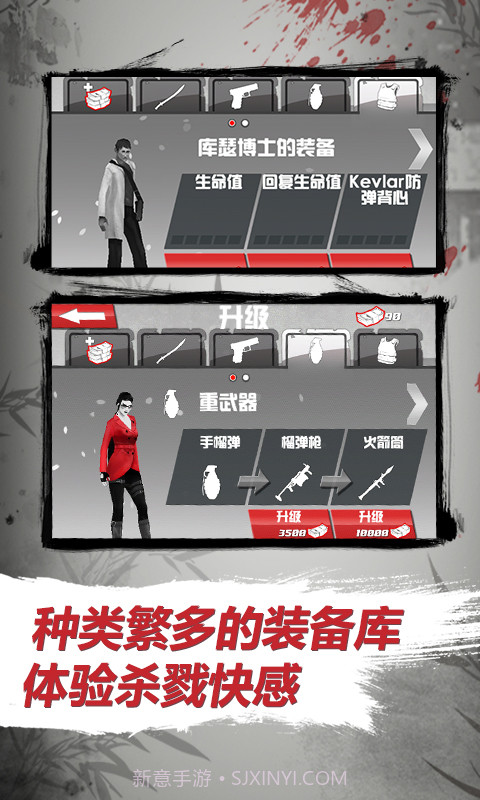 血色天使截图4 血色天使截图4