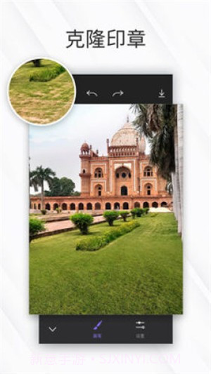 相皮擦官网版截图2