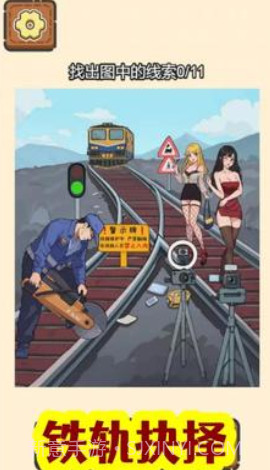 规则怪谈疯狂爆梗王一代沙雕截图2